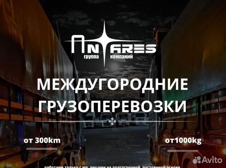 Трал для перевозки спецтехники