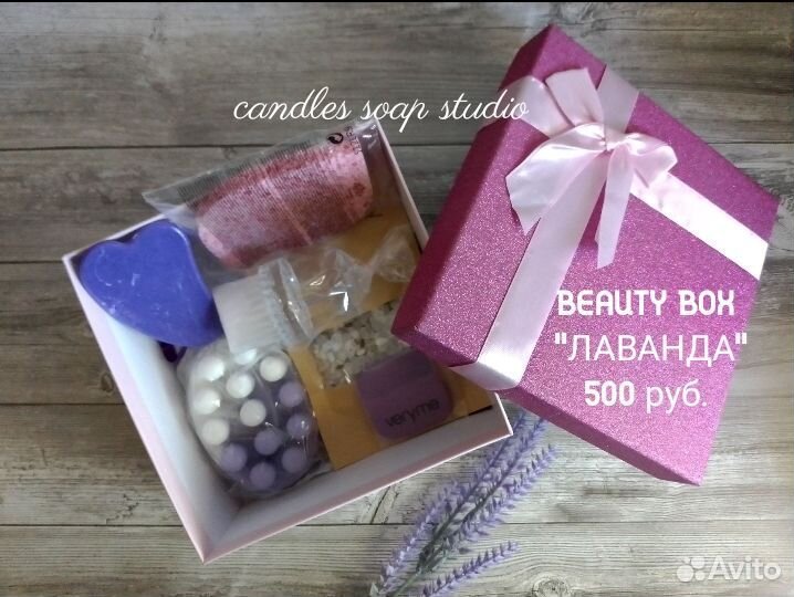 Подарочные наборы для женщин