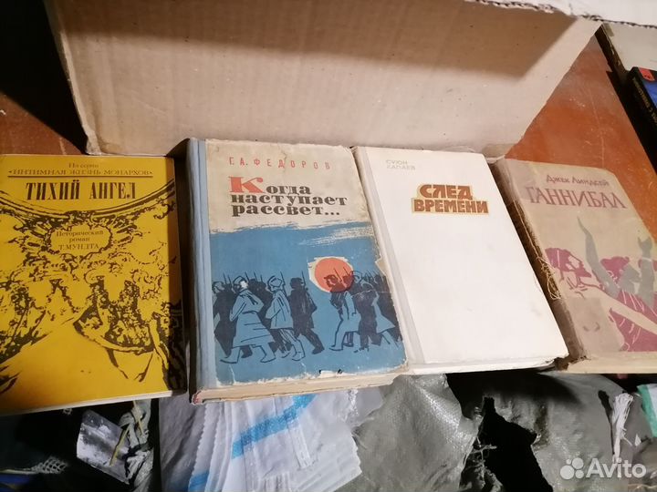 Книги всякие