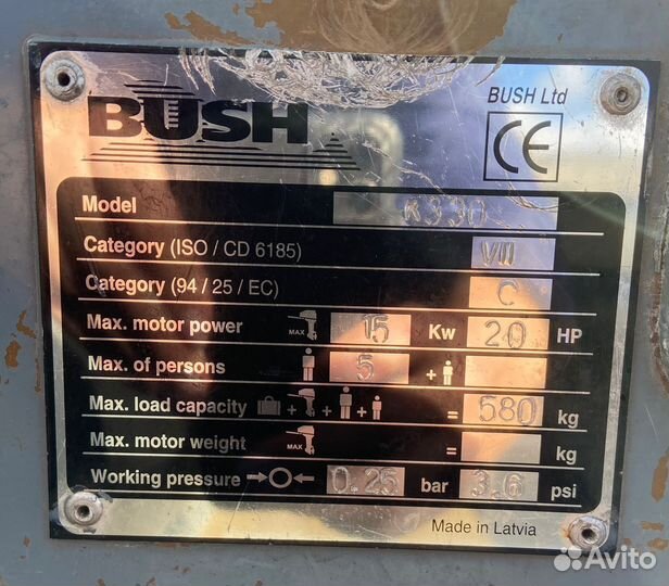 Надувная лодка