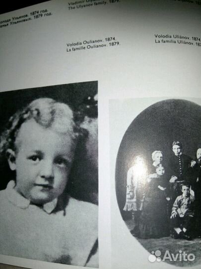 В.И.Ленин-фотоальбом и 2 книги