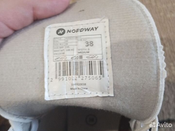 Коньки фигурные