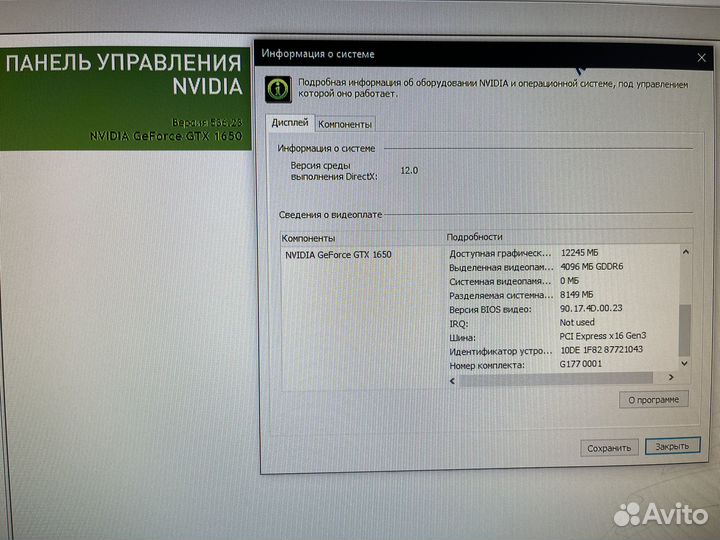 Продам игровой компьютер