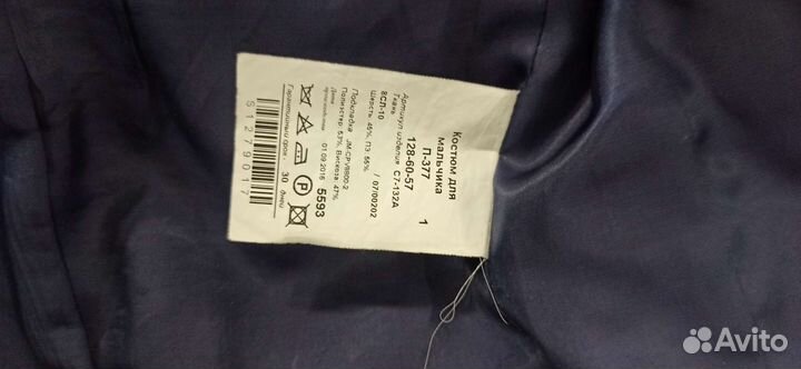 Два школьный костюм для мальчика 128