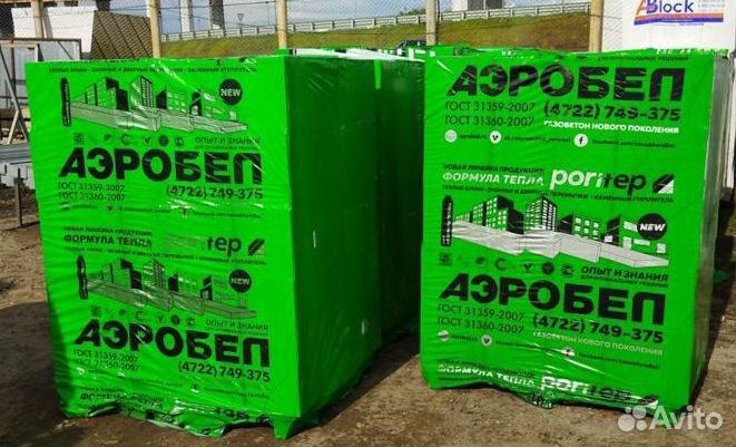 Газосиликатные блоки