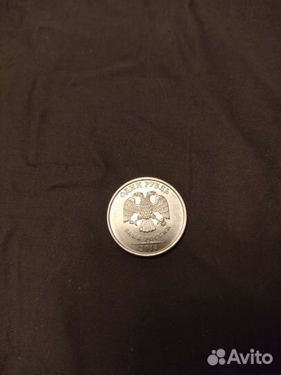 Монета 1 рубль ммд 2014 год