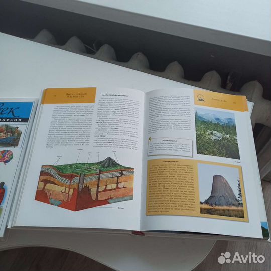 Энциклопедии