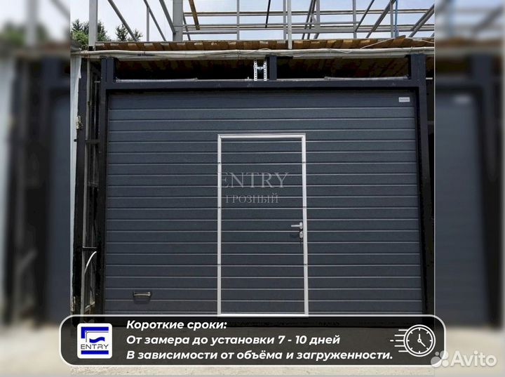 Ворота гаражные секционные