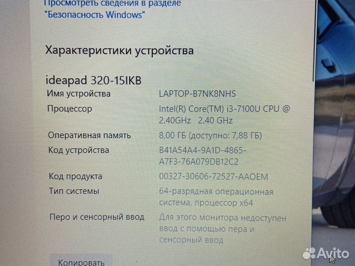Ноут lenovo 15,6