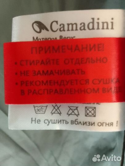 Куртка демисезонная женская