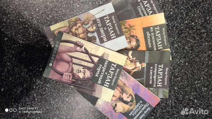 Книги 90-х о Тарзане