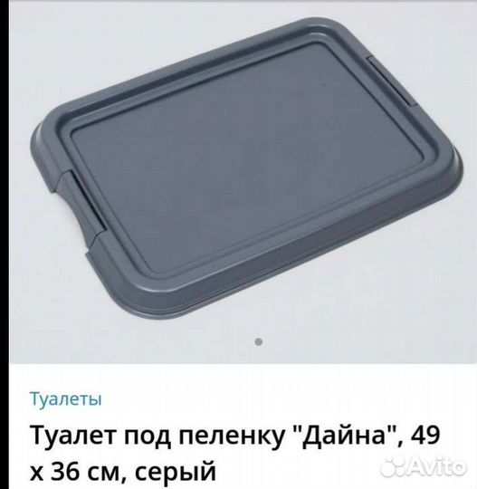 Для маленькой собачки(щенка)