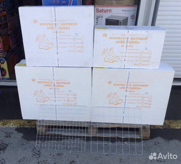 Инкубатор Несушка