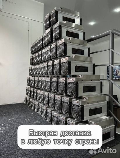 Асик Whatsminer M30S 88Th б/у