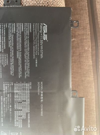 Аккумулятор от ноутбука asus zenbook ux330ua
