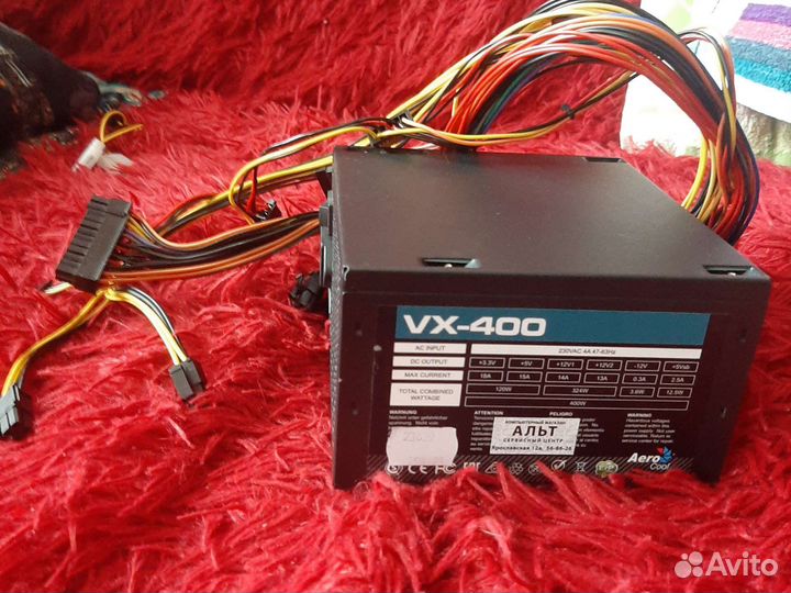 Блок питания 400w