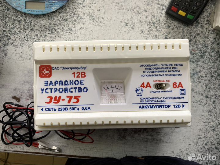 Зарядное устройство аккумулятора