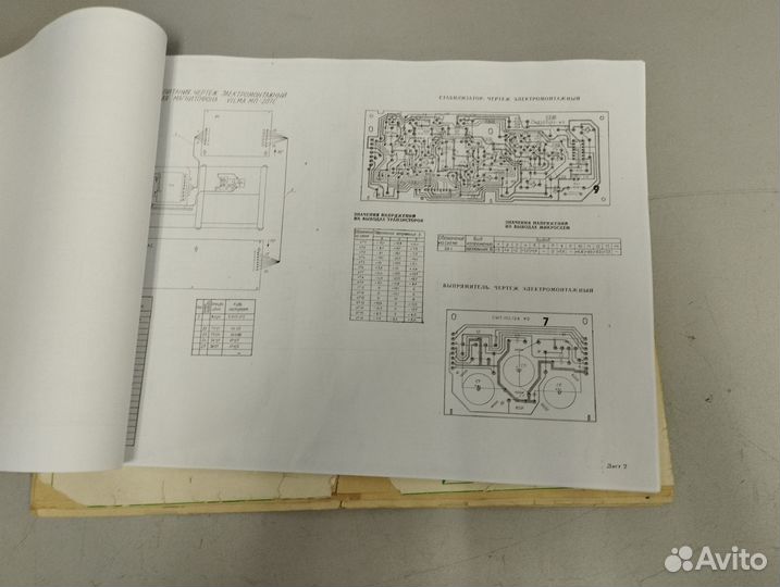 Vilma 204 вильма 204 альбом схем копия