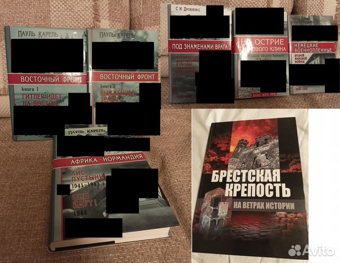 Книги по военной истории, мемуары