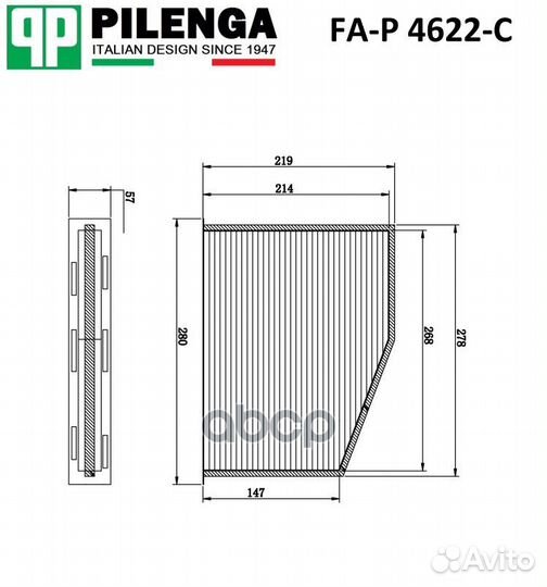 Фильтр салонный угольный A3 FA-P4622C FA-P4622C