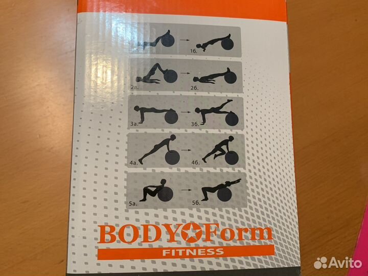 Мяч гимнастический, для фитнеса, фитбол