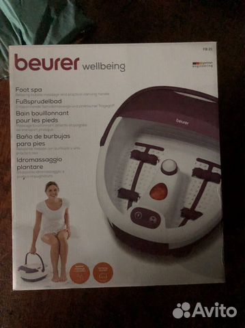 Массажная ванночка