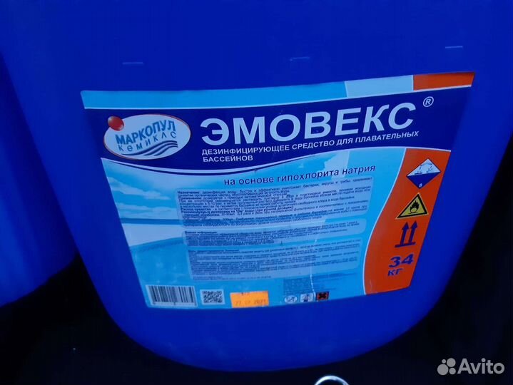 Канистра пластиковая 30 литров