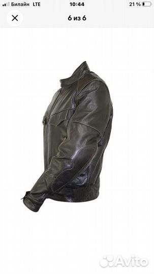 Мотокуртка