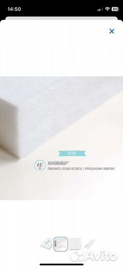 Матрас детский новый