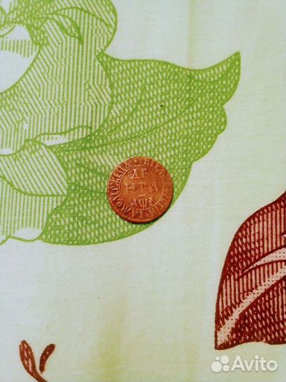 Денга Петра 1