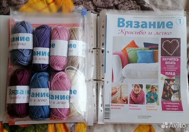 Брошюры для вязания