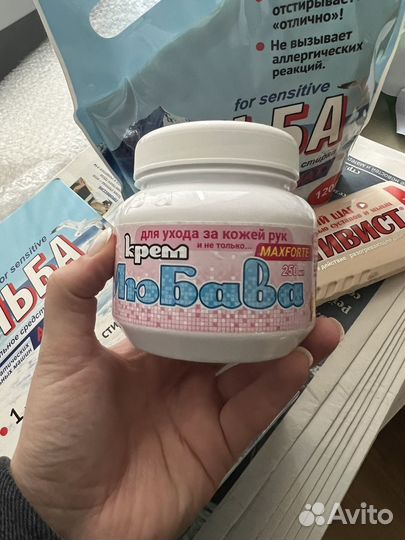 Крем для лица