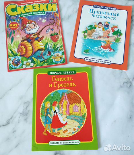 Детские книг