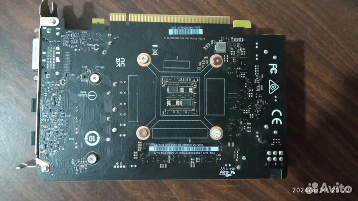 Видеокарта MSI GeForce GTX 1650 D6 ventus