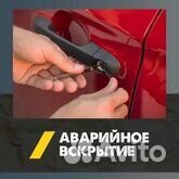 Замена дверных замков, взлом дверных замков