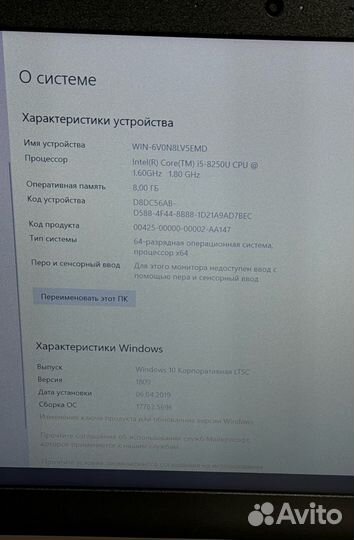 Ноутбук Lenovo i5 (8th) nvidia GeForce/8Gb/ssd 256