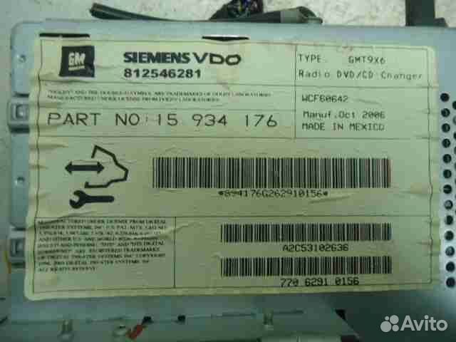 Магнитола Cadillac Escalade GMT9 15934176