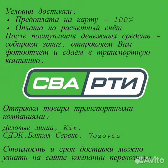 Ковры для авто напольные шириной 925мм и 1200мм