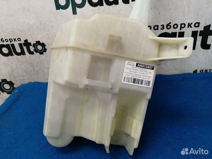 Бачок омывателя 85355-33090 Toyota Camry