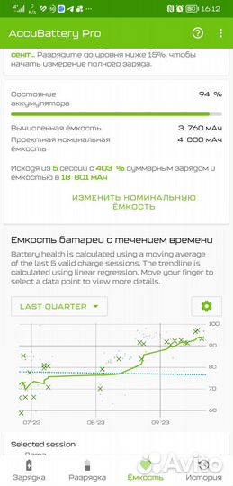 Huawei mate 20 дисплей