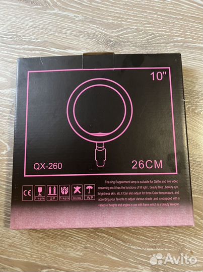 Кольцевая лампа 26см со штативом