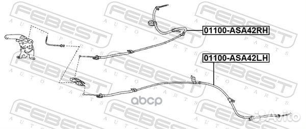 Трос ручного тормоза R toyota harrier/hybrid
