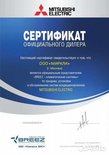 Внутренний блок VRF системы Mitsubishi Electric pm