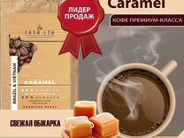 Кофе Бразилия, Coffee Casa Lia Caramel