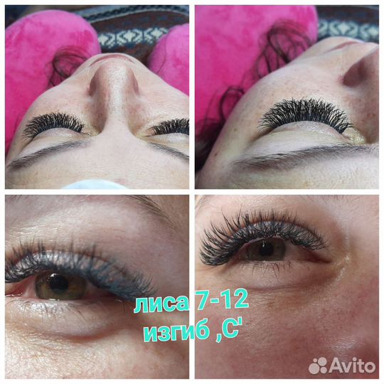 Наращивание ресниц