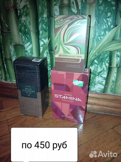 Туалетная вода avon