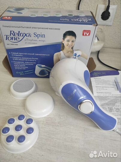 Массажер для тела электрический