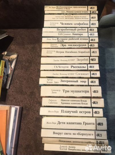 Библиотека приключений и фантастики СССР