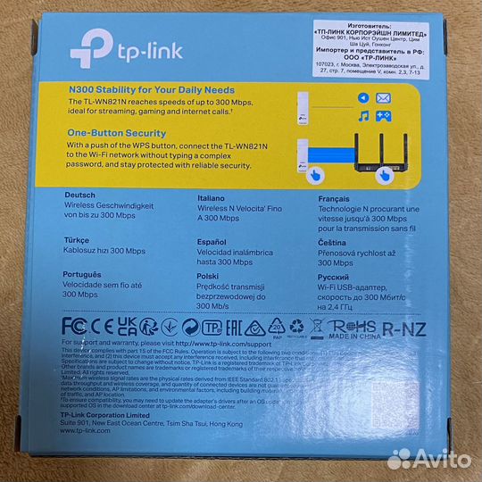 Wi-Fi адаптер TP-link TL-WN821N