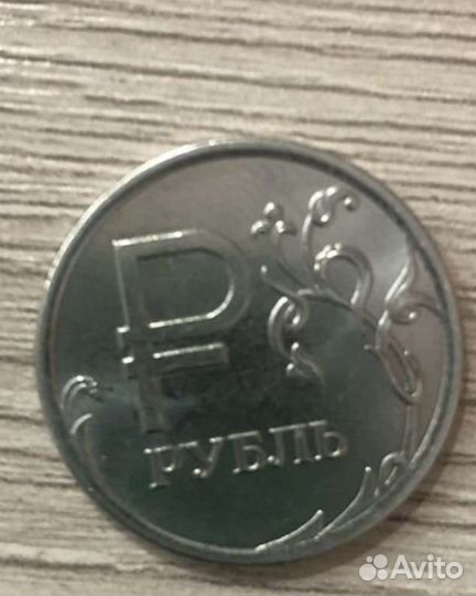 Монета рубль с буквой Р, 2014 г